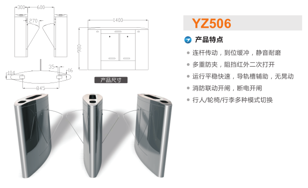 营口鲅鱼圈区翼闸二号